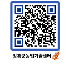 농업기술센터 QRCODE - 행사일정 페이지 바로가기 (http://www.jangheung.go.kr/jares/wdoy34@)