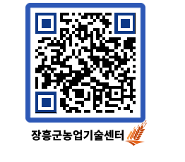 농업기술센터 QRCODE - 행사일정 페이지 바로가기 (http://www.jangheung.go.kr/jares/xhyoue@)