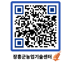 농업기술센터 QRCODE - 행사일정 페이지 바로가기 (http://www.jangheung.go.kr/jares/ybisth@)