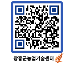 농업기술센터 QRCODE - 행사일정 페이지 바로가기 (http://www.jangheung.go.kr/jares/ympeif@)