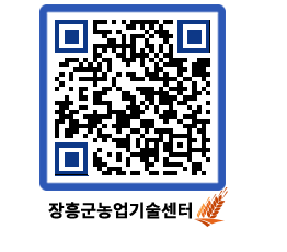 농업기술센터 QRCODE - 행사일정 페이지 바로가기 (http://www.jangheung.go.kr/jares/ytacbd@)