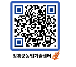 농업기술센터 QRCODE - 행사일정 페이지 바로가기 (http://www.jangheung.go.kr/jares/zhget2@)