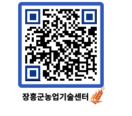 농업기술센터 QRCODE - 행사일정 페이지 바로가기 (http://www.jangheung.go.kr/jares/zipjgl@)