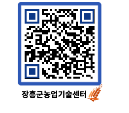 농업기술센터 QRCODE - 행사일정 페이지 바로가기 (http://www.jangheung.go.kr/jares/ziunis@)