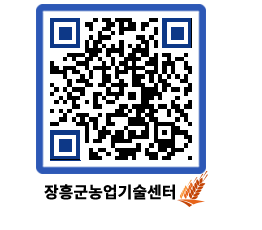 농업기술센터 QRCODE - 행사일정 페이지 바로가기 (http://www.jangheung.go.kr/jares/zkd42s@)