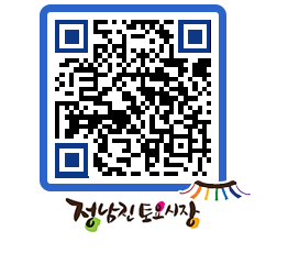 토요시장 QRCODE - 행사일정 페이지 바로가기 (http://www.jangheung.go.kr/jnjmarket/00z2xm@)