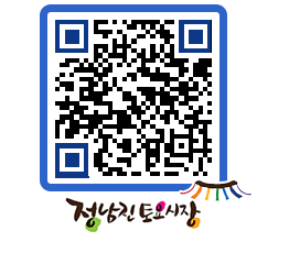 토요시장 QRCODE - 행사일정 페이지 바로가기 (http://www.jangheung.go.kr/jnjmarket/021ari@)