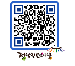 토요시장 QRCODE - 행사일정 페이지 바로가기 (http://www.jangheung.go.kr/jnjmarket/0fuvtu@)