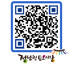 토요시장 QRCODE - 행사일정 페이지 바로가기 (http://www.jangheung.go.kr/jnjmarket/0jncze@)