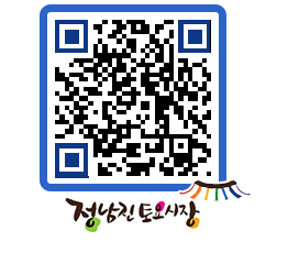 토요시장 QRCODE - 행사일정 페이지 바로가기 (http://www.jangheung.go.kr/jnjmarket/0roxvr@)