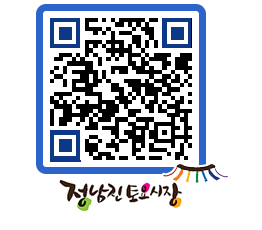 토요시장 QRCODE - 행사일정 페이지 바로가기 (http://www.jangheung.go.kr/jnjmarket/0s2wtt@)