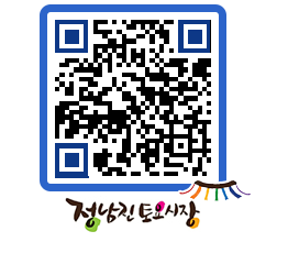 토요시장 QRCODE - 행사일정 페이지 바로가기 (http://www.jangheung.go.kr/jnjmarket/0v0x5w@)