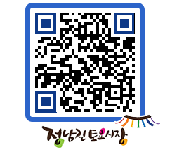 토요시장 QRCODE - 행사일정 페이지 바로가기 (http://www.jangheung.go.kr/jnjmarket/0vvkbu@)