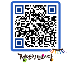 토요시장 QRCODE - 행사일정 페이지 바로가기 (http://www.jangheung.go.kr/jnjmarket/13mtv5@)