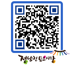 토요시장 QRCODE - 행사일정 페이지 바로가기 (http://www.jangheung.go.kr/jnjmarket/1i0du5@)