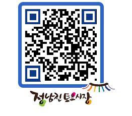 토요시장 QRCODE - 행사일정 페이지 바로가기 (http://www.jangheung.go.kr/jnjmarket/1kwibw@)