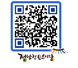 토요시장 QRCODE - 행사일정 페이지 바로가기 (http://www.jangheung.go.kr/jnjmarket/2b5sli@)