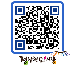 토요시장 QRCODE - 행사일정 페이지 바로가기 (http://www.jangheung.go.kr/jnjmarket/2jw5lm@)