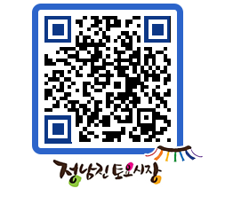 토요시장 QRCODE - 행사일정 페이지 바로가기 (http://www.jangheung.go.kr/jnjmarket/2qmq2b@)