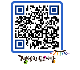 토요시장 QRCODE - 행사일정 페이지 바로가기 (http://www.jangheung.go.kr/jnjmarket/4zo10c@)