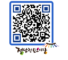 토요시장 QRCODE - 행사일정 페이지 바로가기 (http://www.jangheung.go.kr/jnjmarket/5eeced@)