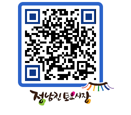 토요시장 QRCODE - 행사일정 페이지 바로가기 (http://www.jangheung.go.kr/jnjmarket/5jwbwk@)