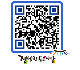 토요시장 QRCODE - 행사일정 페이지 바로가기 (http://www.jangheung.go.kr/jnjmarket/ar5l5f@)