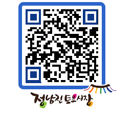 토요시장 QRCODE - 행사일정 페이지 바로가기 (http://www.jangheung.go.kr/jnjmarket/ay2iec@)