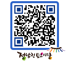 토요시장 QRCODE - 행사일정 페이지 바로가기 (http://www.jangheung.go.kr/jnjmarket/bhty2b@)