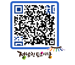 토요시장 QRCODE - 행사일정 페이지 바로가기 (http://www.jangheung.go.kr/jnjmarket/da0012@)