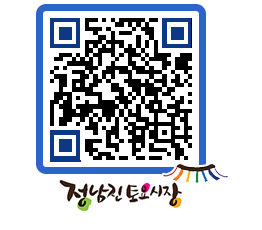 토요시장 QRCODE - 행사일정 페이지 바로가기 (http://www.jangheung.go.kr/jnjmarket/mwqx0v@)