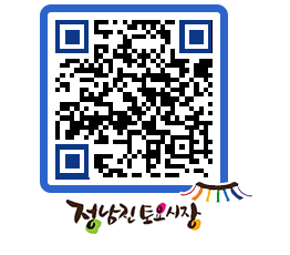 토요시장 QRCODE - 행사일정 페이지 바로가기 (http://www.jangheung.go.kr/jnjmarket/ne0w1w@)