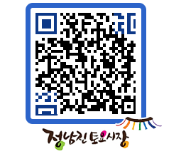 토요시장 QRCODE - 행사일정 페이지 바로가기 (http://www.jangheung.go.kr/jnjmarket/pk3423@)