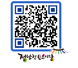 토요시장 QRCODE - 행사일정 페이지 바로가기 (http://www.jangheung.go.kr/jnjmarket/qyndb3@)