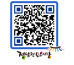 토요시장 QRCODE - 행사일정 페이지 바로가기 (http://www.jangheung.go.kr/jnjmarket/ruwf5j@)