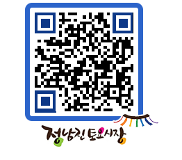 토요시장 QRCODE - 행사일정 페이지 바로가기 (http://www.jangheung.go.kr/jnjmarket/sou130@)