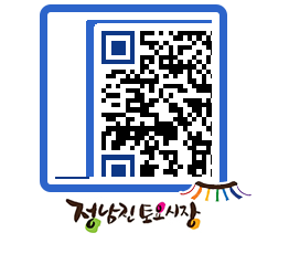 토요시장 QRCODE - 행사일정 페이지 바로가기 (http://www.jangheung.go.kr/jnjmarket/tgl25q@)