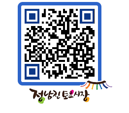 토요시장 QRCODE - 행사일정 페이지 바로가기 (http://www.jangheung.go.kr/jnjmarket/trt12g@)