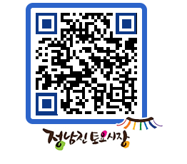 토요시장 QRCODE - 행사일정 페이지 바로가기 (http://www.jangheung.go.kr/jnjmarket/u2r1yz@)