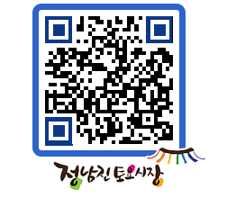 토요시장 QRCODE - 행사일정 페이지 바로가기 (http://www.jangheung.go.kr/jnjmarket/uek5mr@)