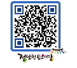 토요시장 QRCODE - 행사일정 페이지 바로가기 (http://www.jangheung.go.kr/jnjmarket/unsdc5@)