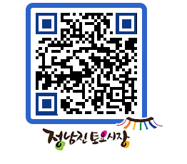 토요시장 QRCODE - 행사일정 페이지 바로가기 (http://www.jangheung.go.kr/jnjmarket/ushwuy@)