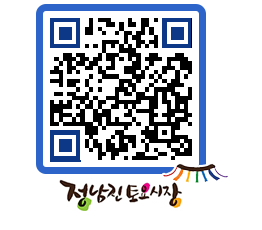 토요시장 QRCODE - 행사일정 페이지 바로가기 (http://www.jangheung.go.kr/jnjmarket/ve5dl2@)