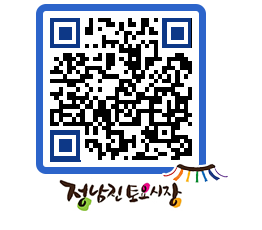 토요시장 QRCODE - 행사일정 페이지 바로가기 (http://www.jangheung.go.kr/jnjmarket/vrzu0f@)