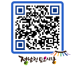 토요시장 QRCODE - 행사일정 페이지 바로가기 (http://www.jangheung.go.kr/jnjmarket/xiimly@)