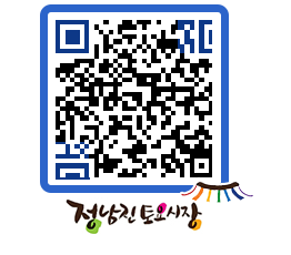 토요시장 QRCODE - 행사일정 페이지 바로가기 (http://www.jangheung.go.kr/jnjmarket/z1135l@)