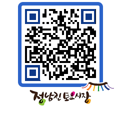 토요시장 QRCODE - 행사일정 페이지 바로가기 (http://www.jangheung.go.kr/jnjmarket/zn13qn@)