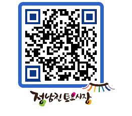 토요시장 QRCODE - 전체 페이지 바로가기 (http://www.jangheung.go.kr/jnjmarket/k5jt5u@)