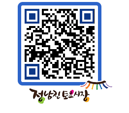 토요시장 QRCODE - 전체 페이지 바로가기 (http://www.jangheung.go.kr/jnjmarket/ldlg2q@)