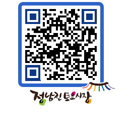 토요시장 QRCODE - 5일시장(상설) 페이지 바로가기 (http://www.jangheung.go.kr/jnjmarket/ck533a@)